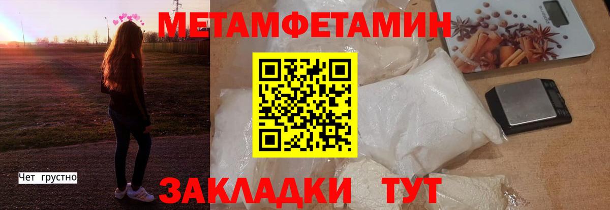 Усолье-Сибирское  Амфетамин  Amphetamine  Вход с VPN  АМФ 98% 