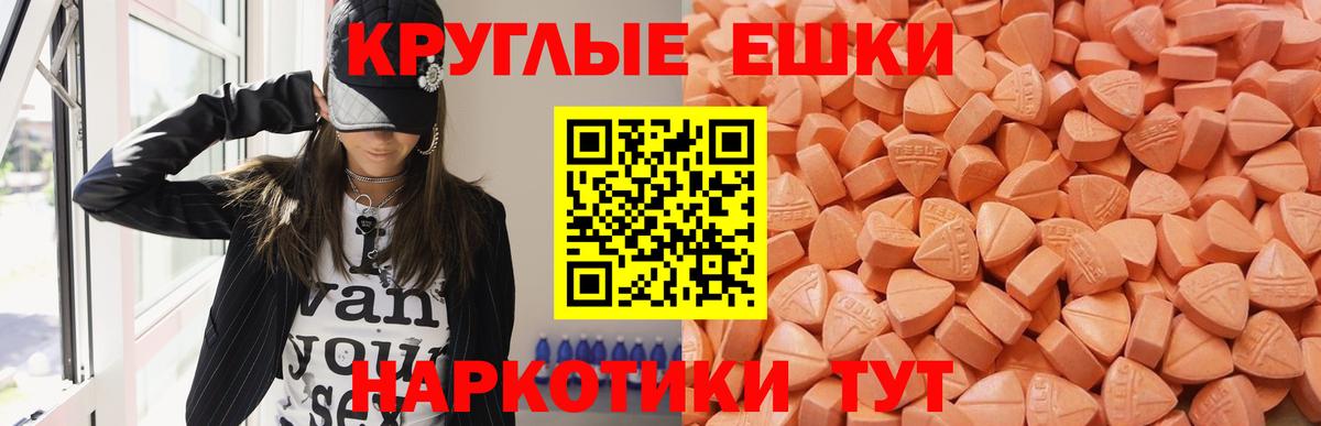 Усолье-Сибирское  Экстази  ЭКСТАЗИ XTC  мориарти как зайти  Экстази 300 mg  Вход с VPN 