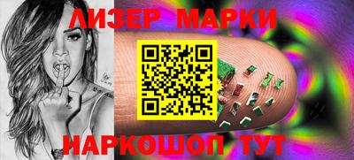мяу мяу мука Ангарск