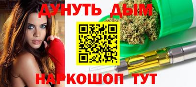 марихуана Ачхой-Мартан