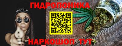 марихуана Ачхой-Мартан