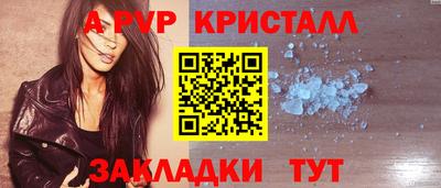 марихуана Ачхой-Мартан