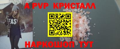 кокаин перу Аша
