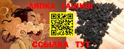 марихуана Ачхой-Мартан