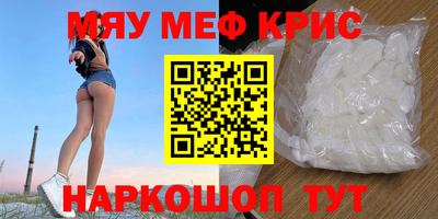марихуана Ачхой-Мартан