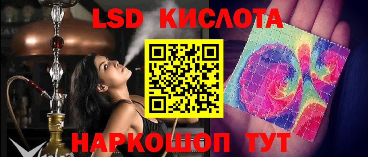 ЛСД экстази  Вход с VPN  Усолье-Сибирское  Лсд 25 экстази кислота 