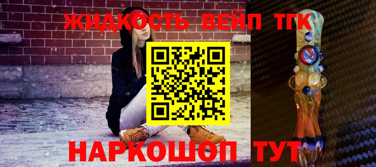 Дистиллят ТГК концентрат Усолье-Сибирское