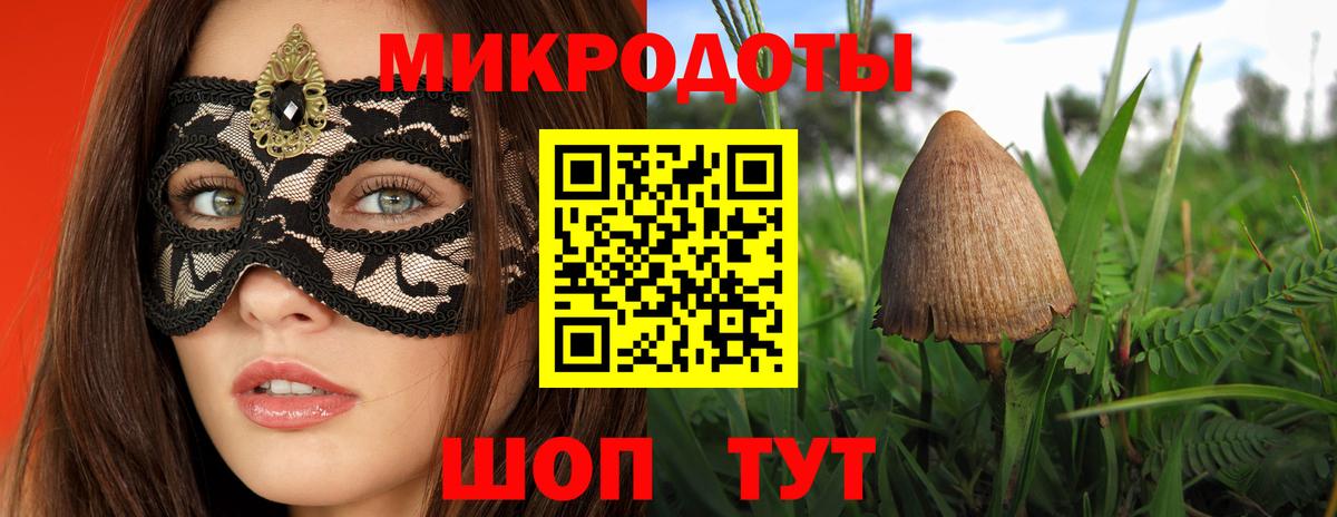 Псилоцибиновые грибы прущие грибы  как найти   Вход с VPN  Усолье-Сибирское  Галлюциногенные грибы Cubensis 